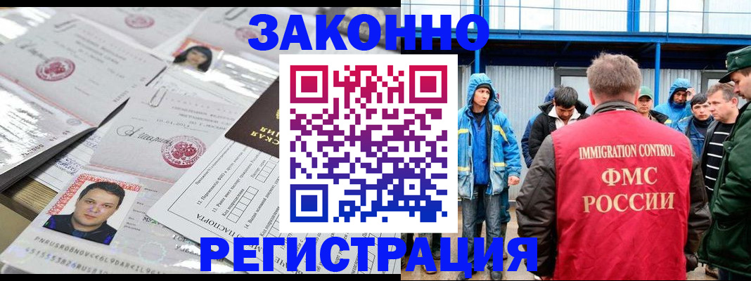 найти адрес прописки в Бежецке